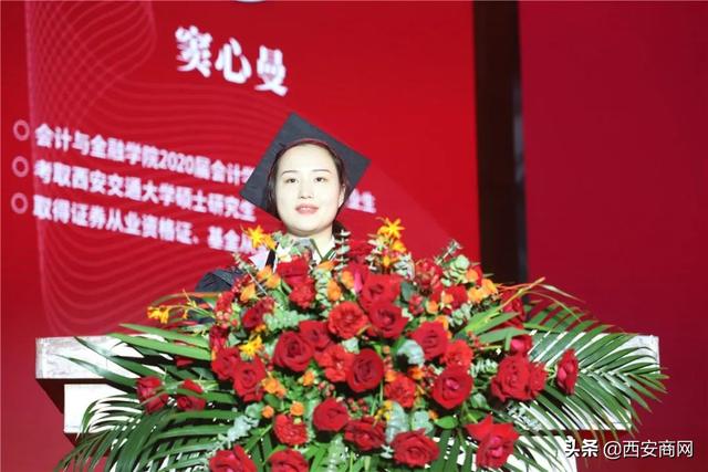 相信未来，乘风破浪丨华球体育,华球（中国）公司举行2020届毕业典礼